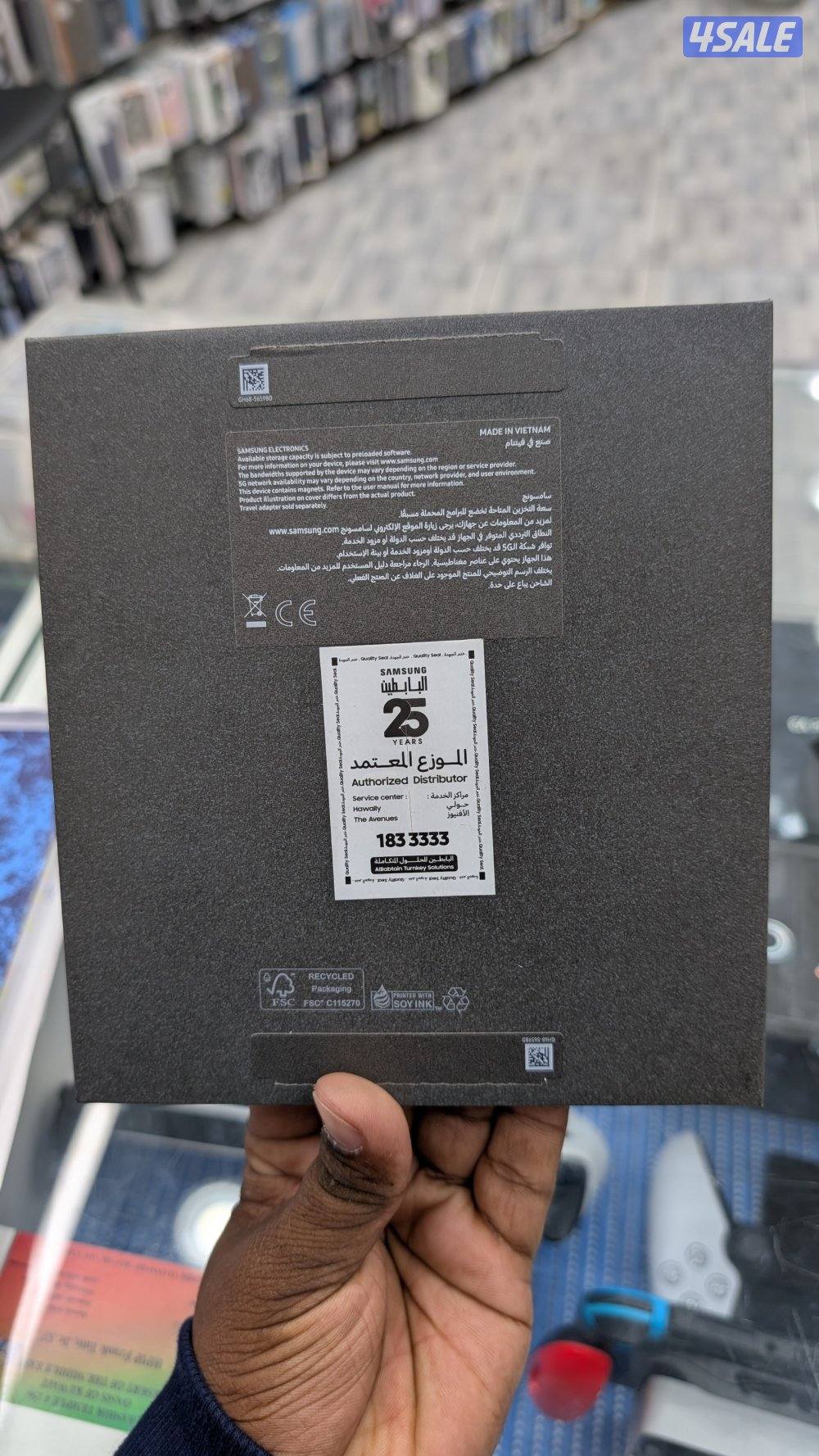 Samsung z fold 7 (1TB)8