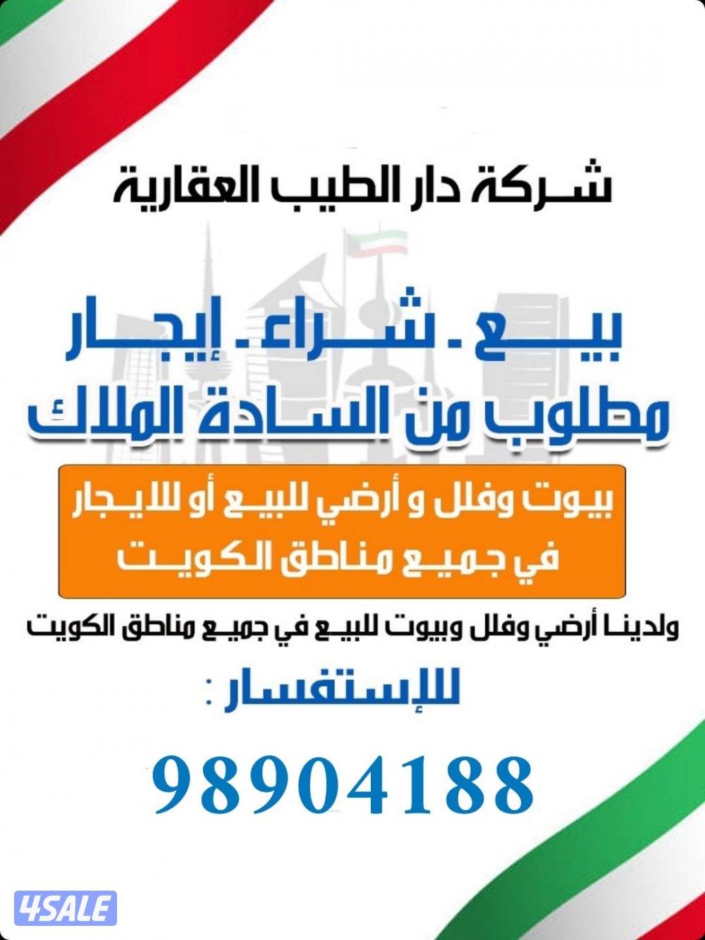 للايجارشقق تشطيب في شمال غرب الصليبيخات وسعد العبدالله و عبدالله مبارك6