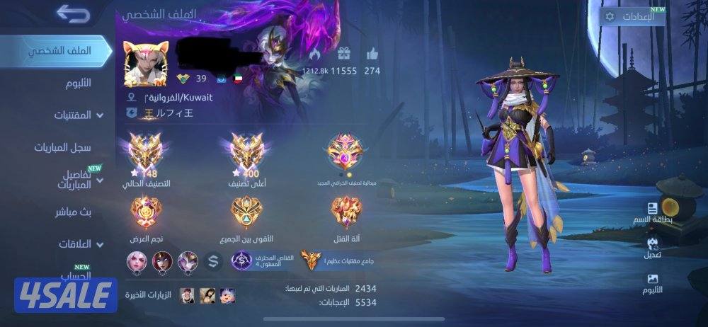 حساب موبايل ليجند مميز مافي مثله.3