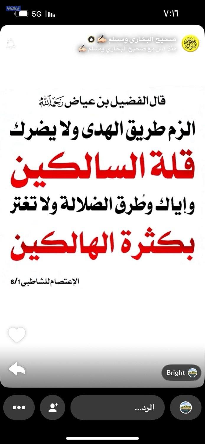 مدرسة رياضيات واحصاء متوسط ثانوي معاهد التطبيقي كليةالعلوم والتربيه0