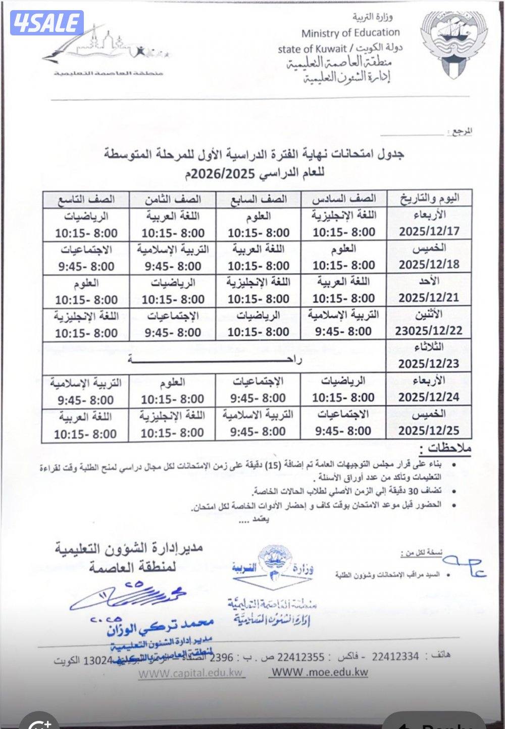 مدرس فيزياء1