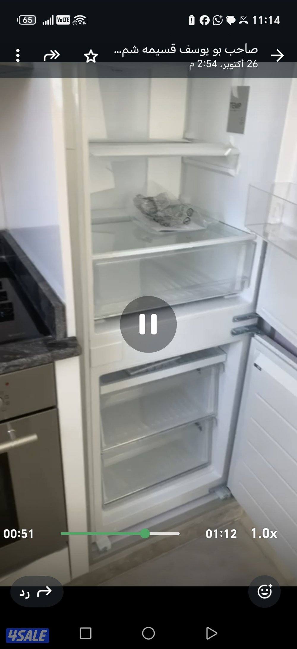 لايجار شقه غرفتين  وصاله شمال غرب2