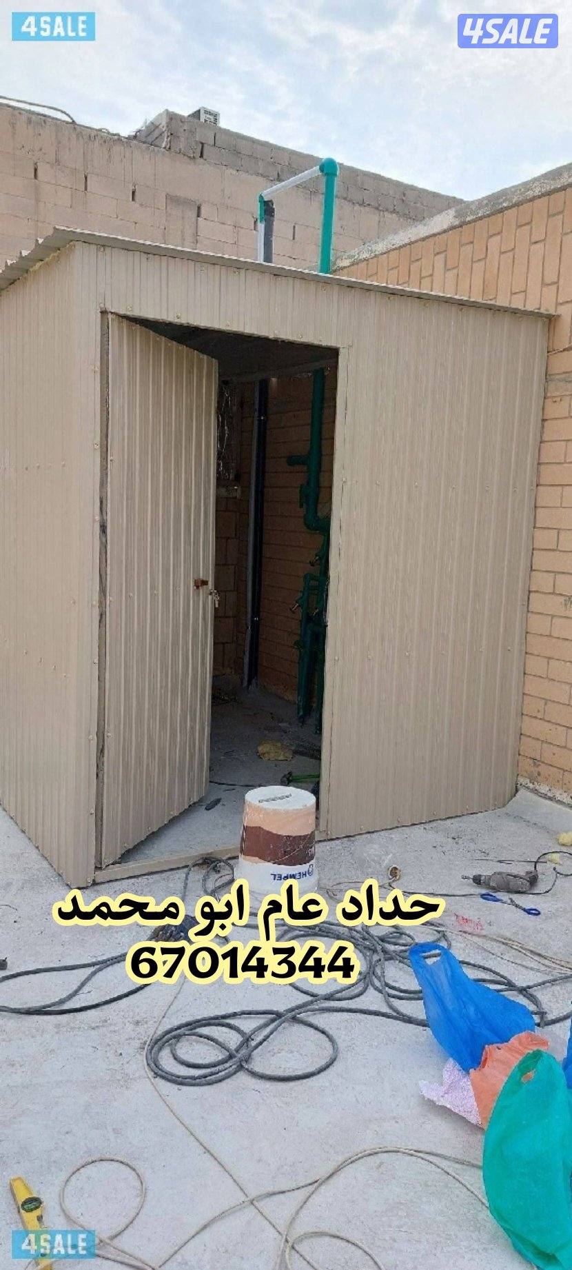 حداد عام مظلات غرف أسوار والمنيوم0