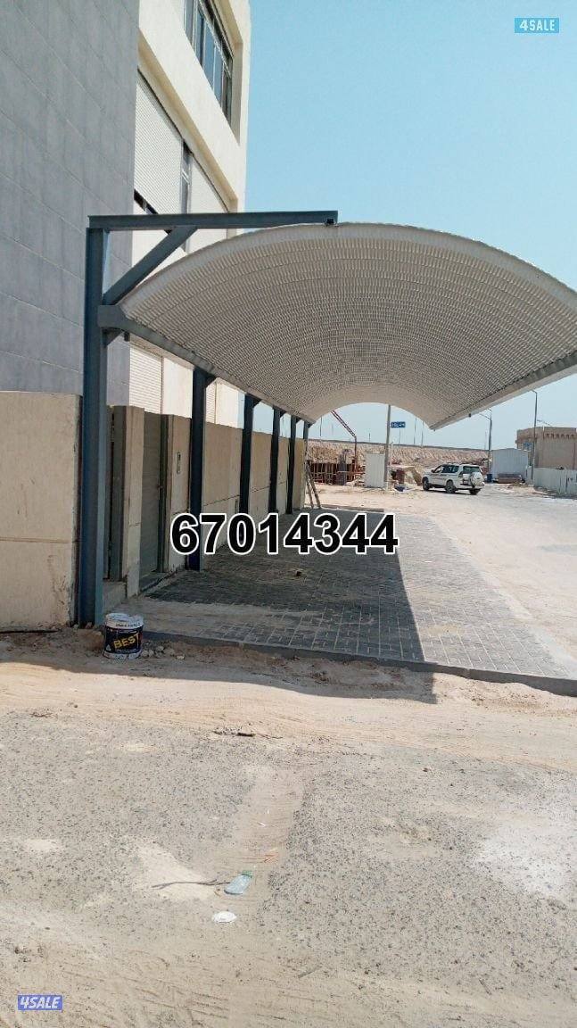 حداد عام مظلات غرف أسوار والمنيوم3