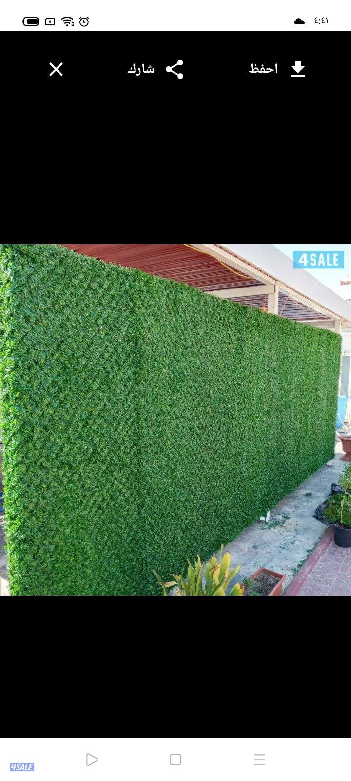 حداد عام مظلات غرف أسوار والمنيوم14