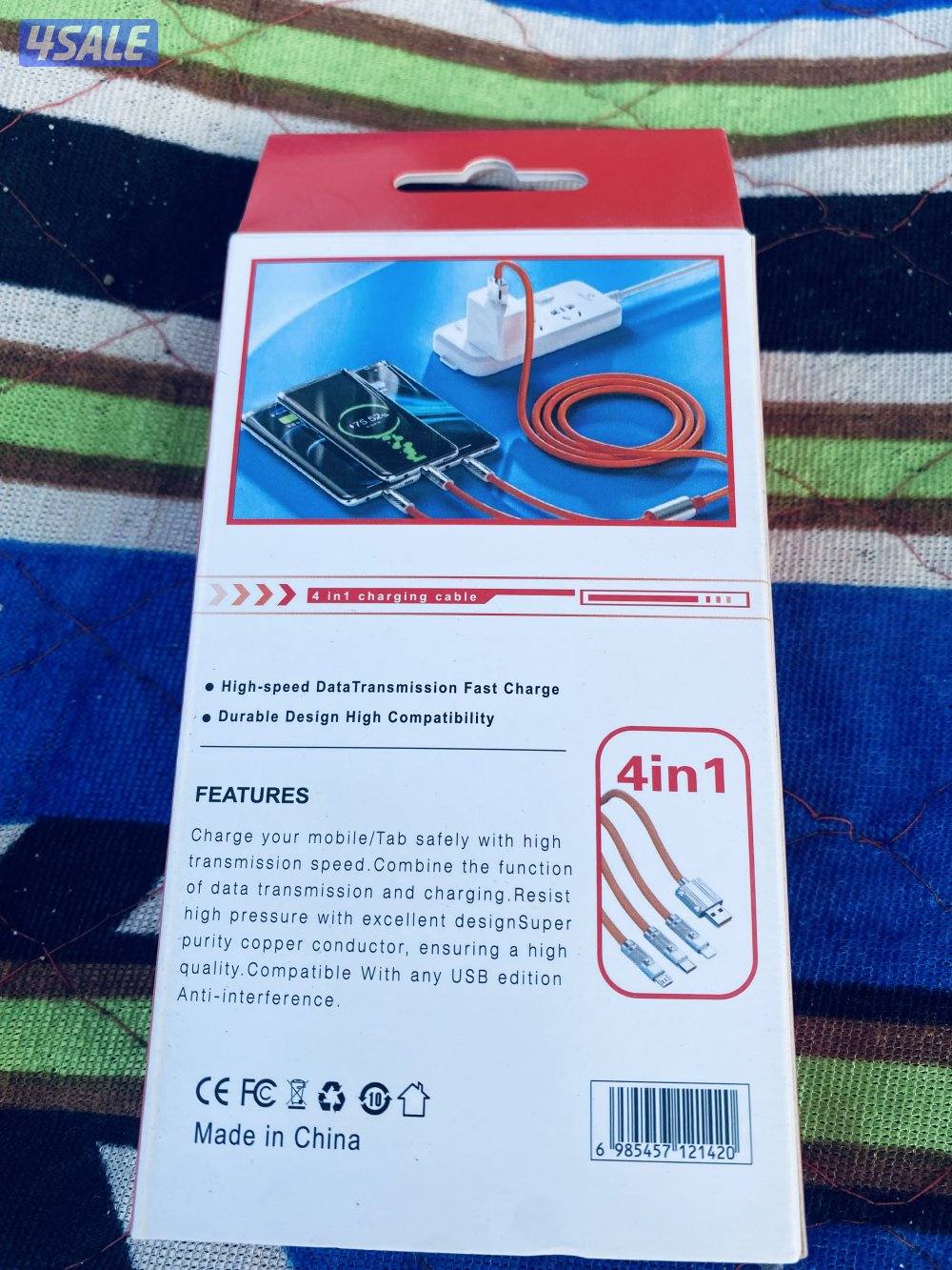 لمبه طاقه شمسيه3