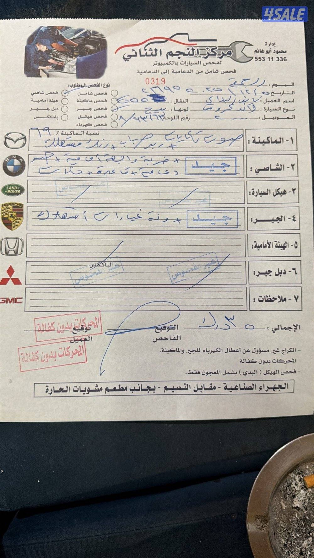 للبيع لاندكروز0