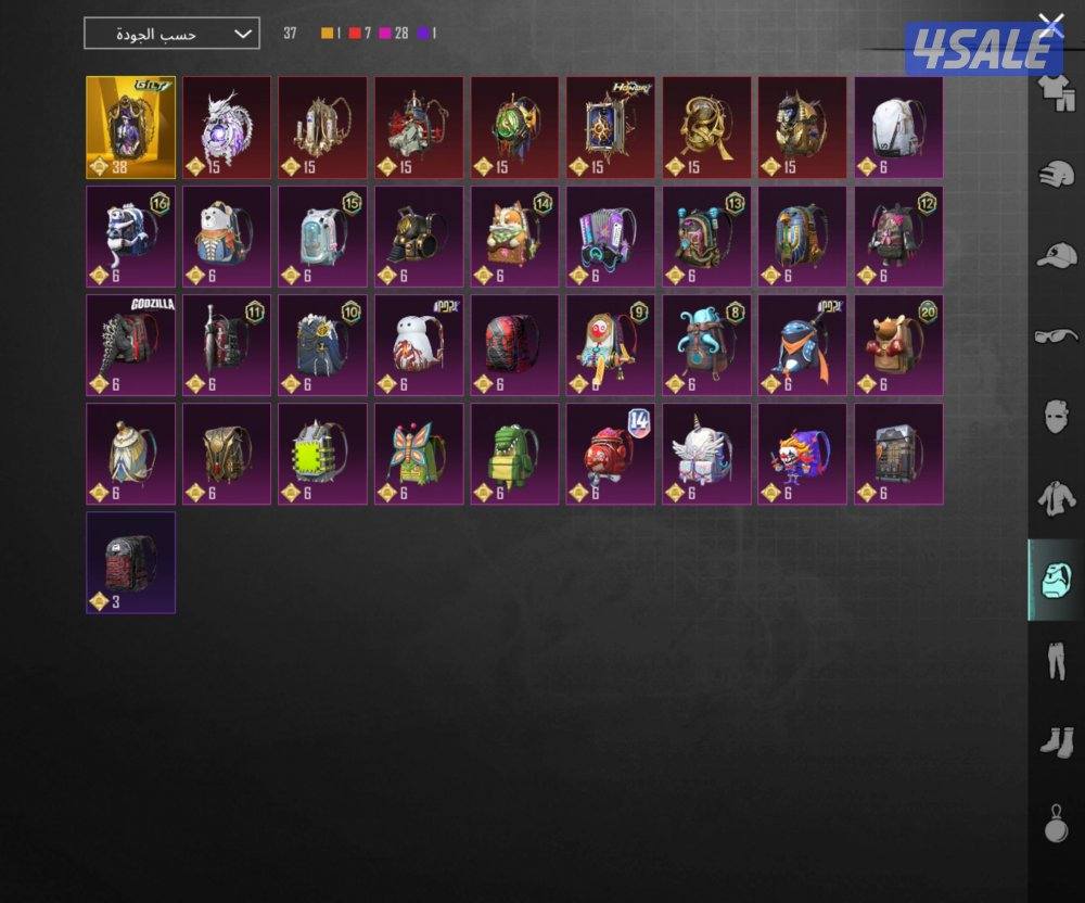 للبيع حساب جدا فخم وسعر نهائي2