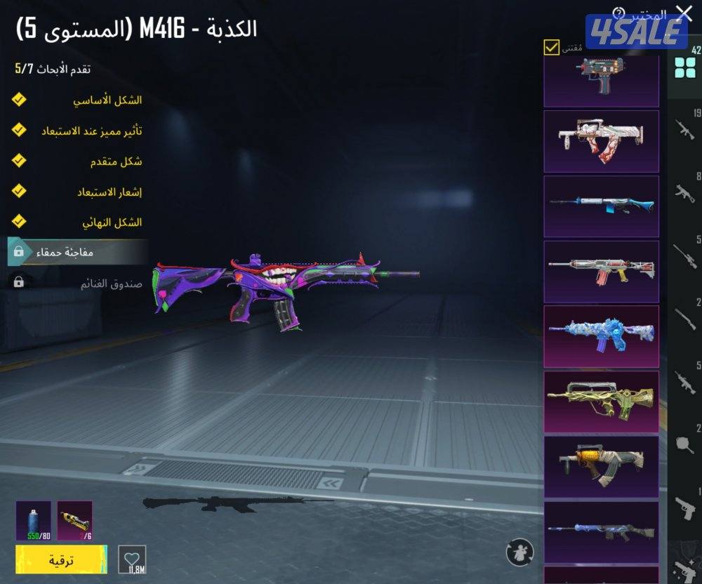 للبيع حساب جدا فخم وسعر نهائي3