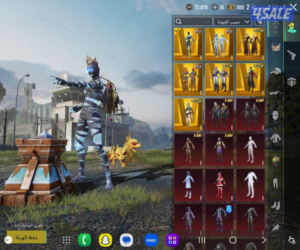 للبيع حساب جدا فخم وسعر نهائي5