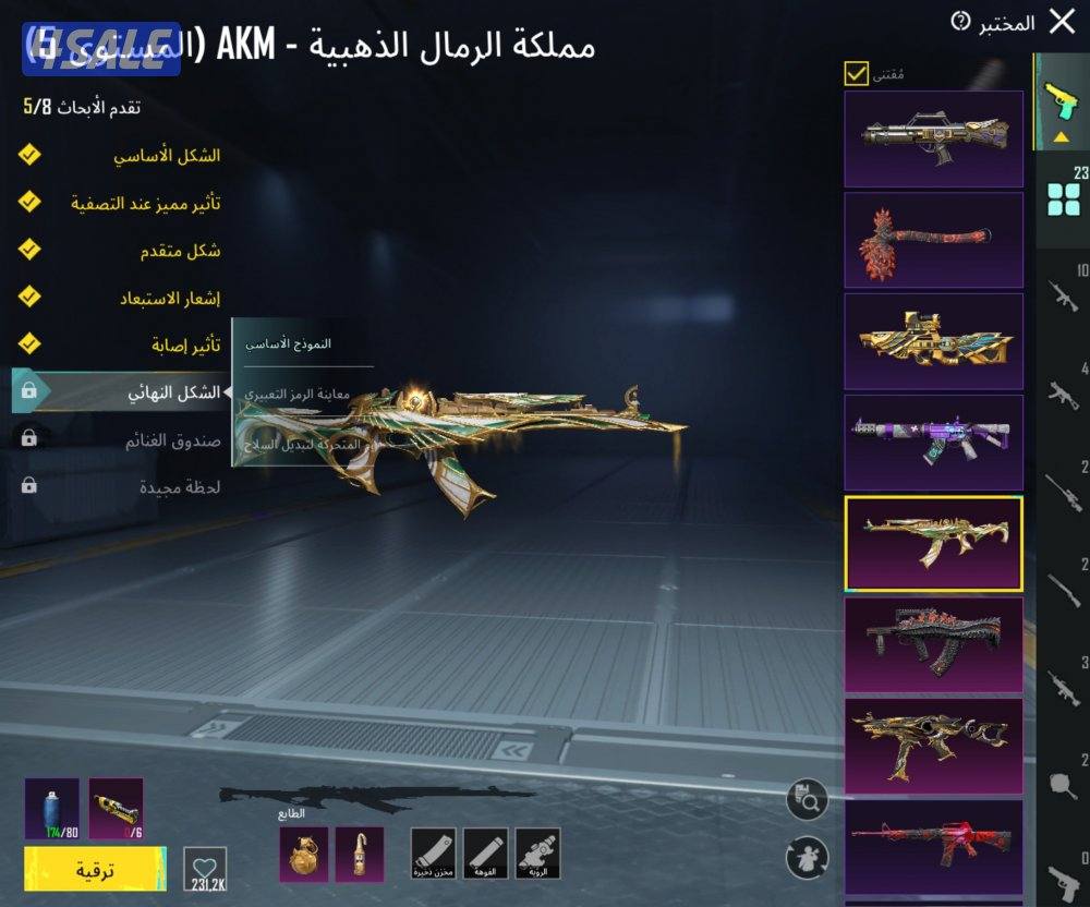 للبيع حساب جدا فخم وسعر نهائي6