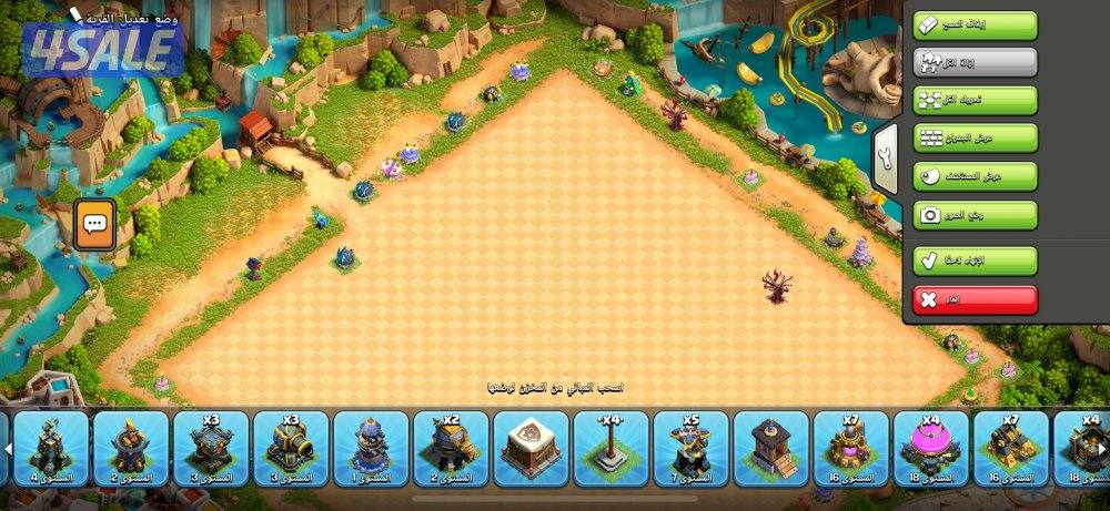 حساب كلاش اوف كلانس ماكس ماعادا الاسوار7