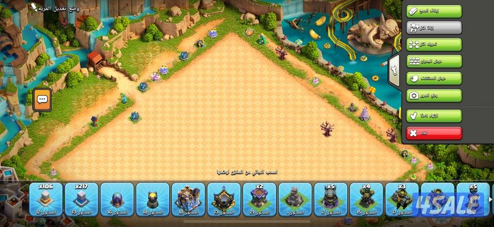 حساب كلاش اوف كلانس ماكس ماعادا الاسوار9