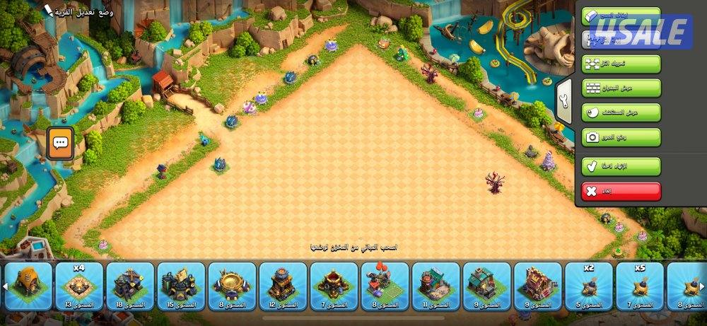 حساب كلاش اوف كلانس ماكس ماعادا الاسوار13