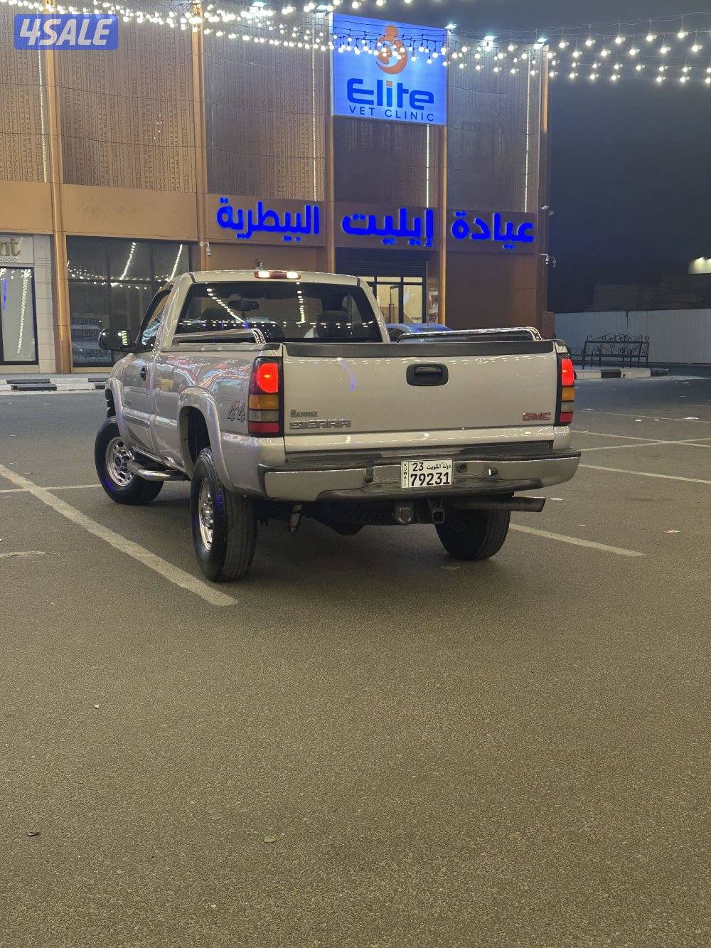 سييرا دبل قير 20062