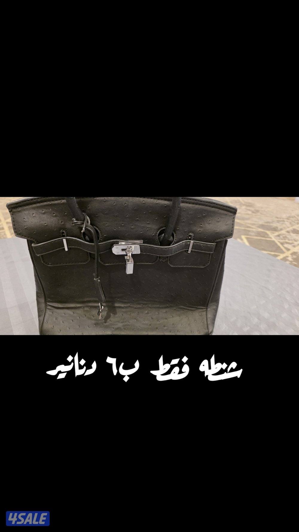 بيع شنط نسائيه0