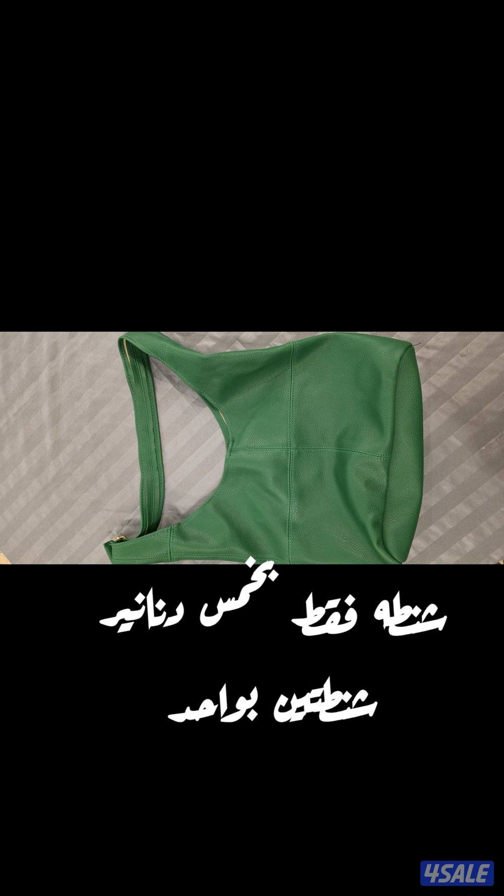 بيع شنط نسائيه2