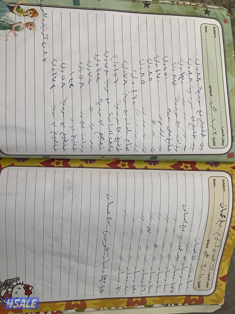 نشتري سكراب خيام سكراب جوخير1