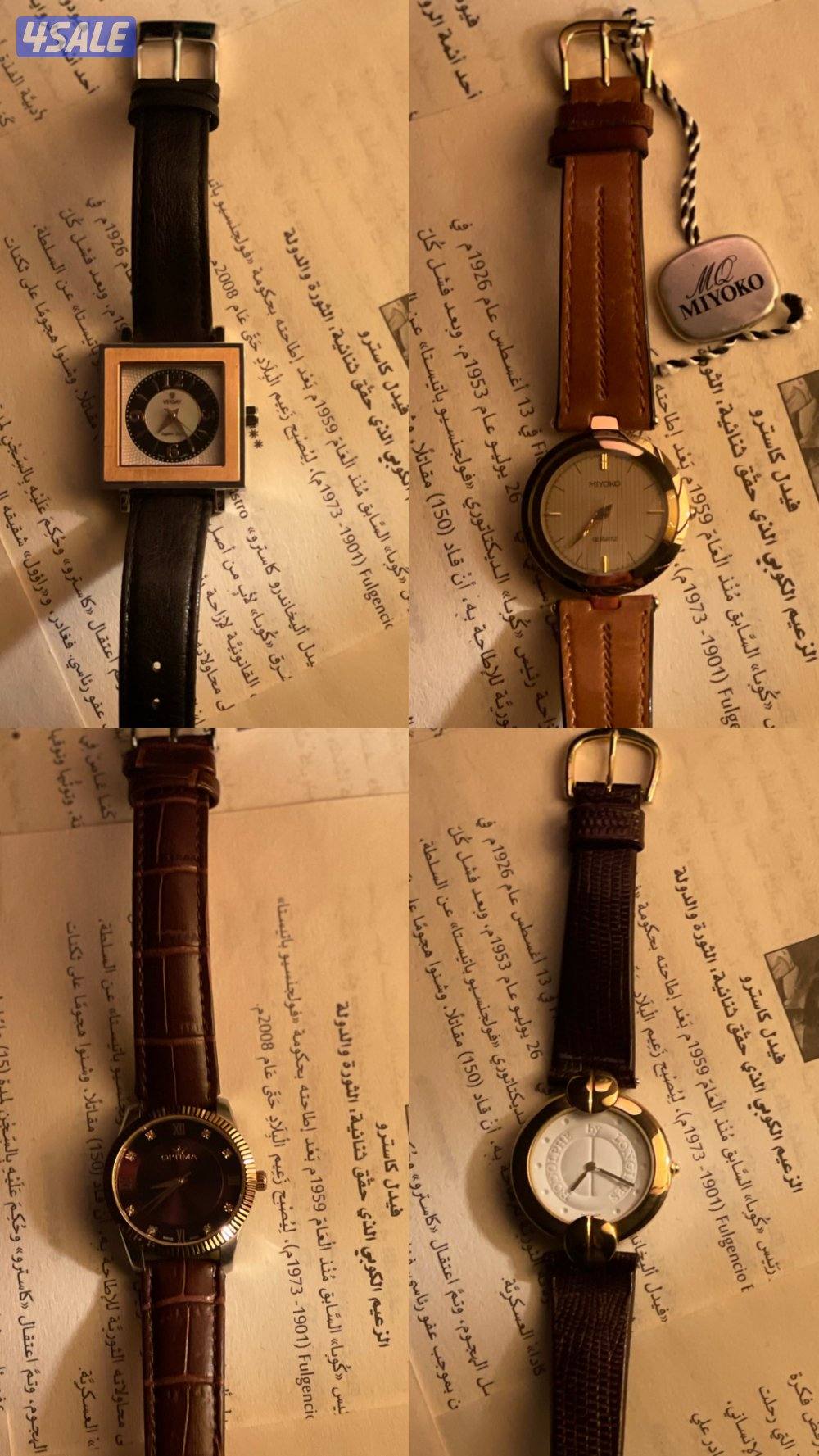 ساعات فنتج نوادر8