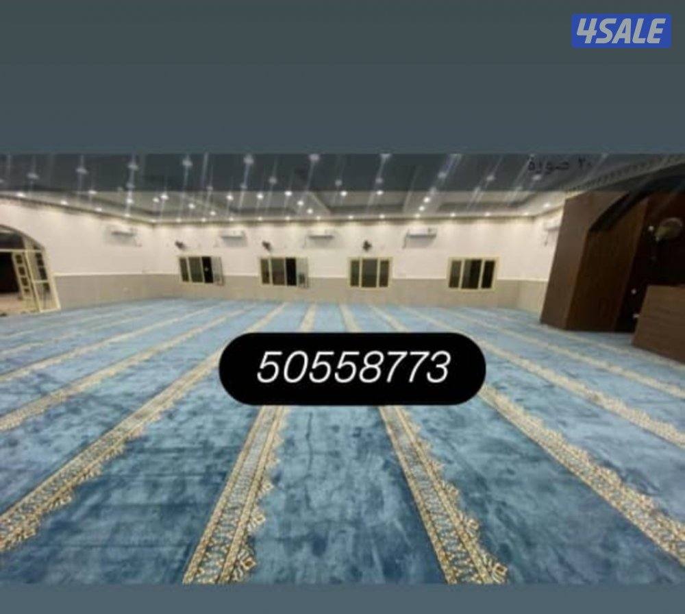 سجاد مساجد 🕌 اسعار طيبه تفصال ستاير باركي بلاستك2