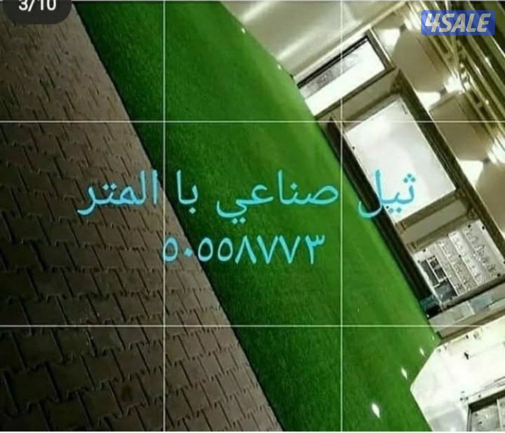 سجاد مساجد 🕌 اسعار طيبه تفصال ستاير باركي بلاستك9