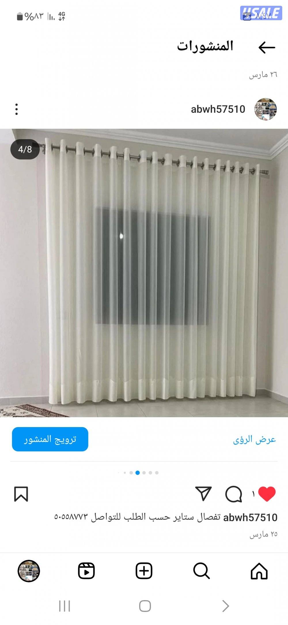 سجاد مساجد 🕌 اسعار طيبه تفصال ستاير باركي بلاستك12