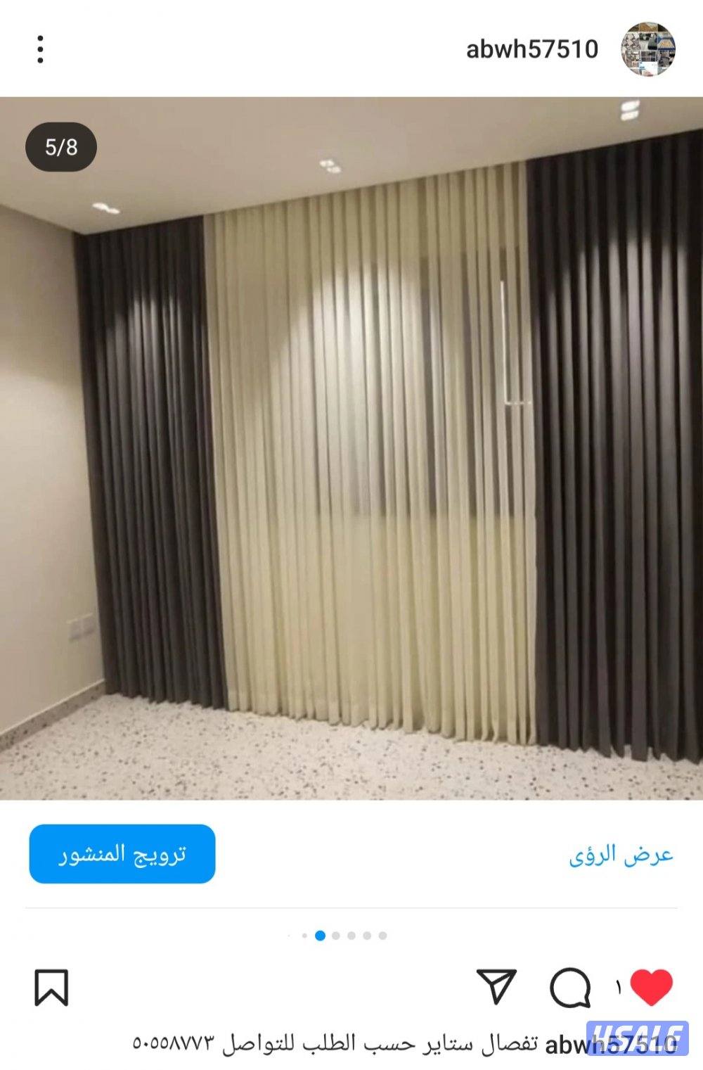 سجاد مساجد 🕌 اسعار طيبه تفصال ستاير باركي بلاستك13