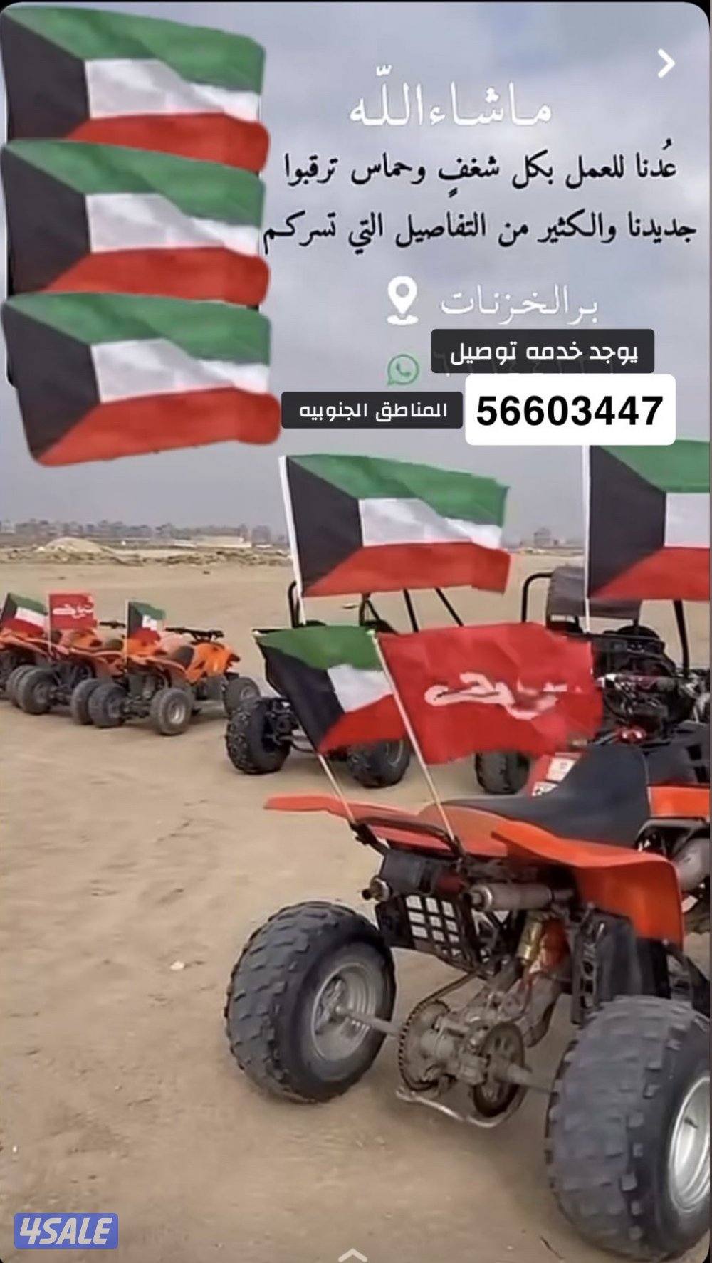 اجار بقيات0