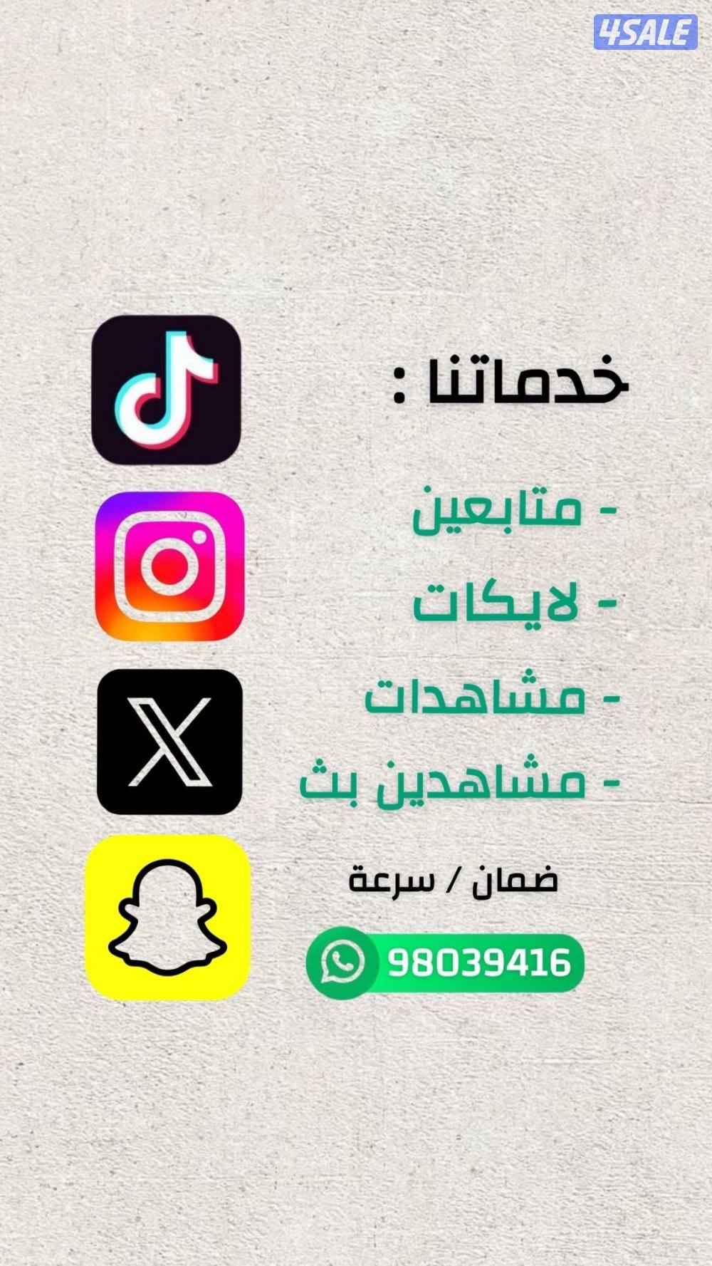 زيادة متابعين ولايكات0