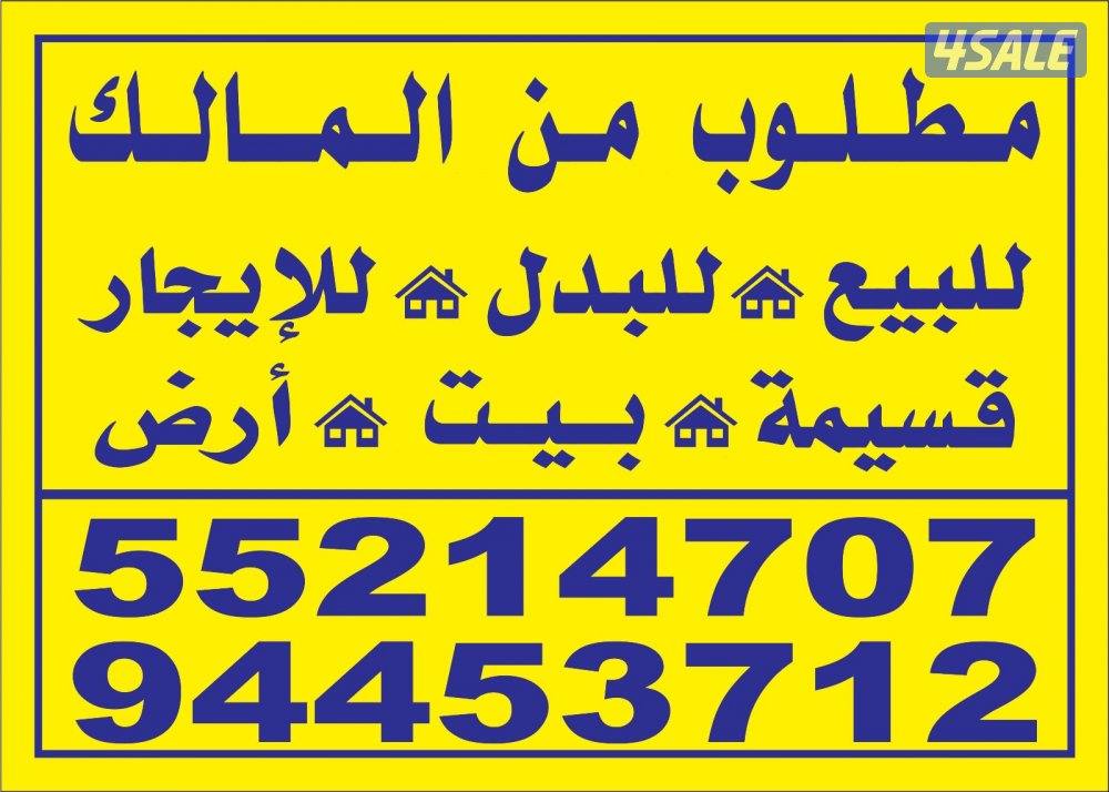 للايجار النسيم الجديدة/ سعدالعبدالله /جابرالاحمد/المطلاع /ألواحه13