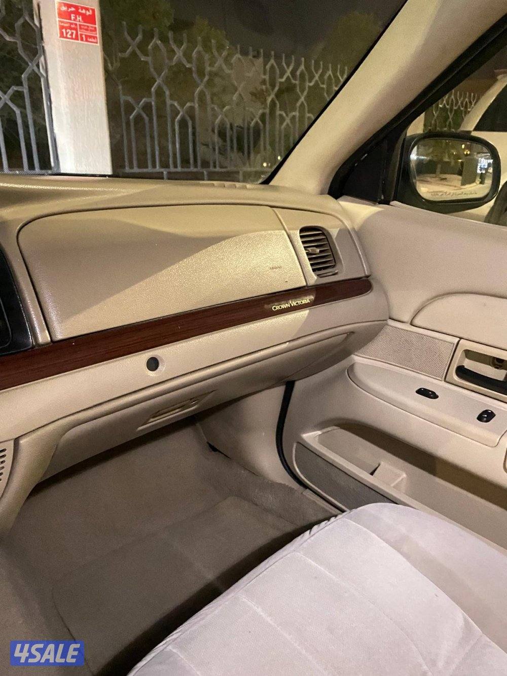 فكتوريا مو محتاج دينار استخدم على طول9