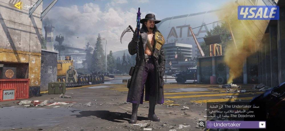 حساب كود موبايل أفريقي1