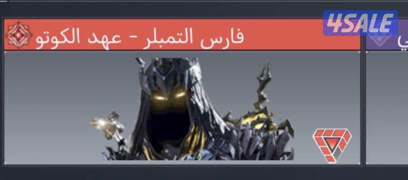 حساب كود موبايل أفريقي7