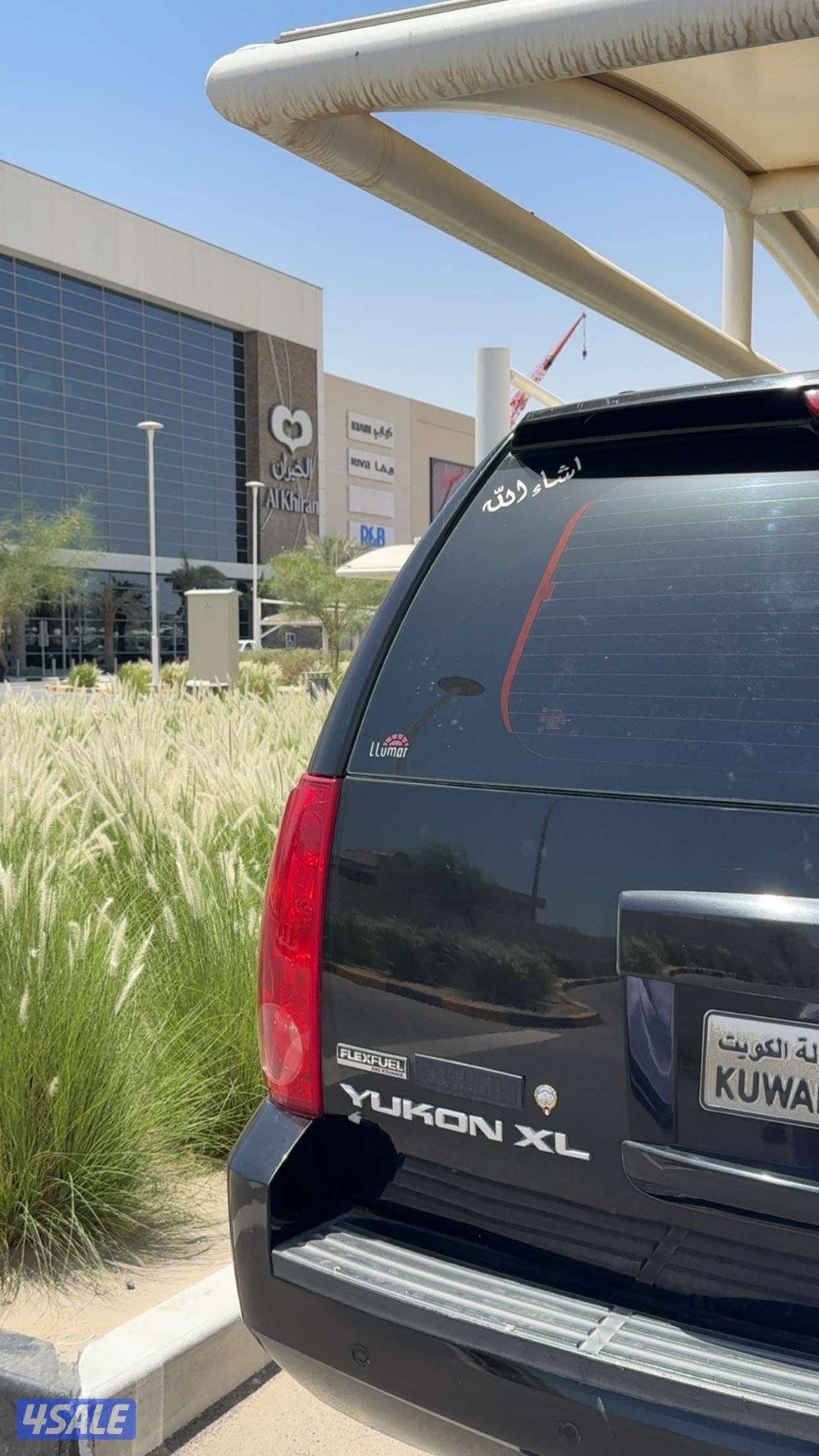 Yukon Xl.          Engine gear shashi fahas.12