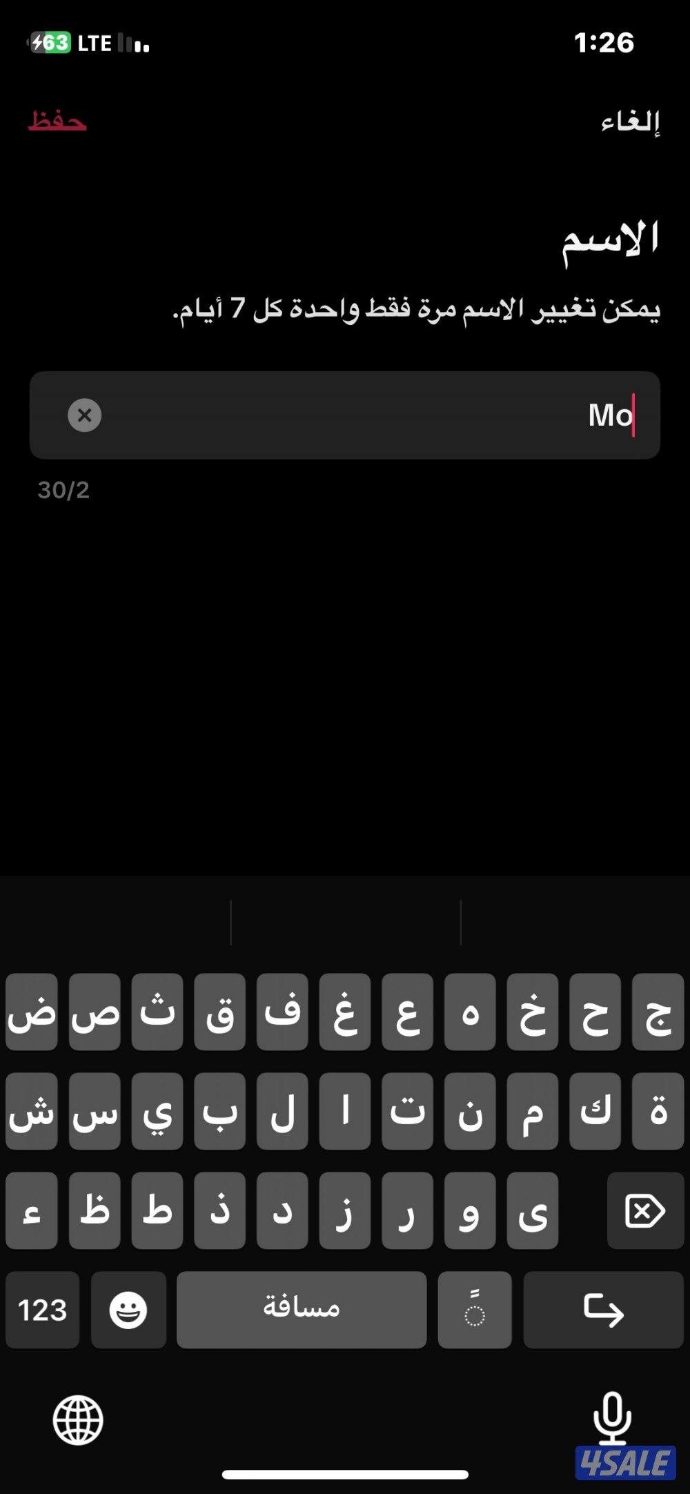 تيك توك 16 الف نظيف انت اول مستخدم2