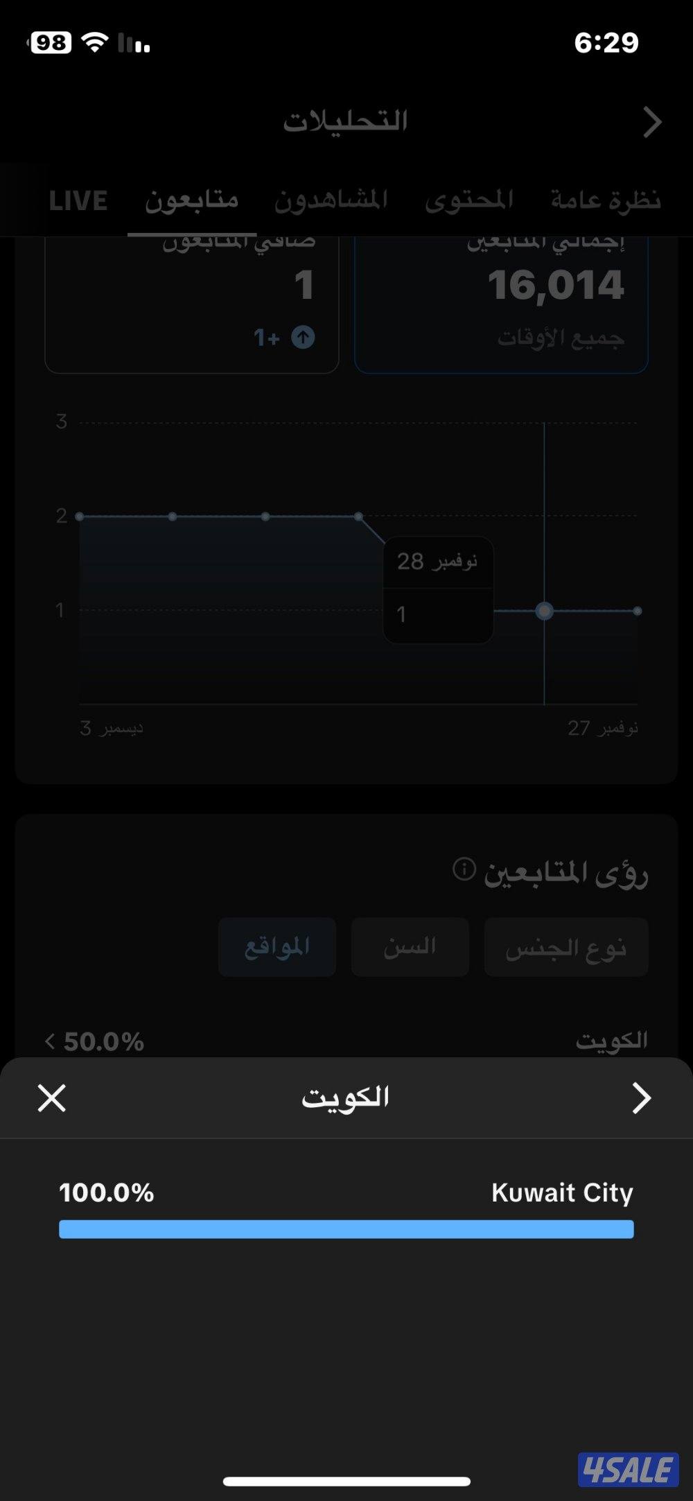 تيك توك 16 الف نظيف انت اول مستخدم6