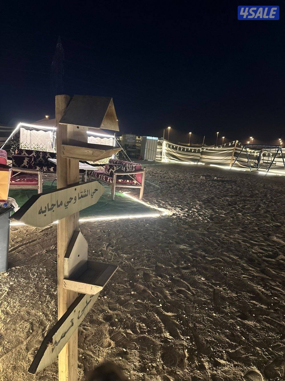 للايجار كشته الثريا الصبيه الخويسات تنورونا❤️5