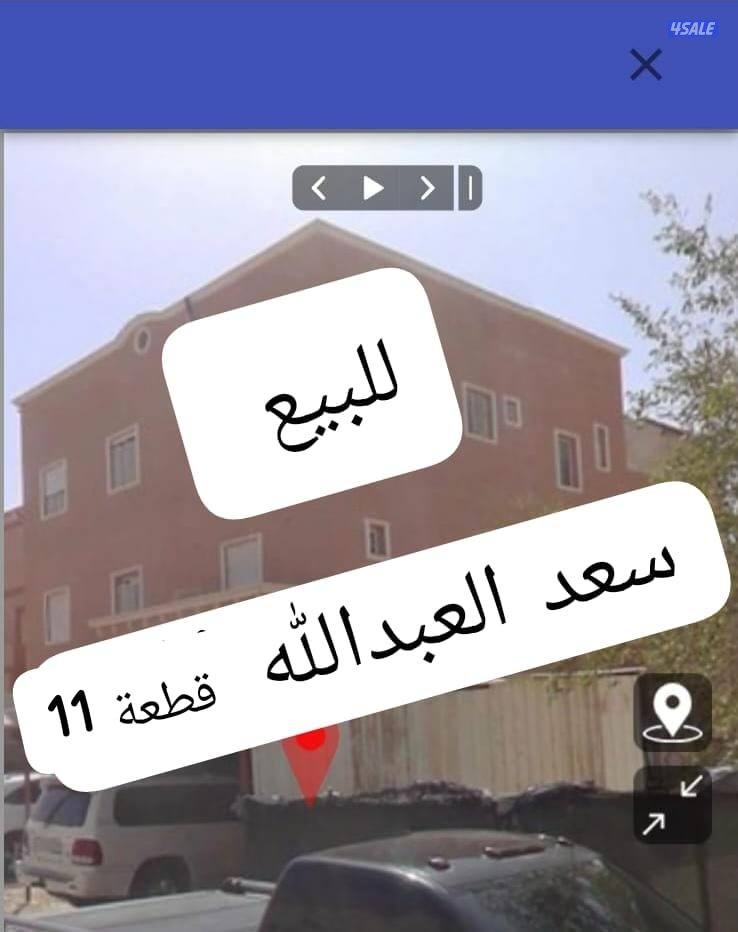 ⛔ بيعة سرررريعة سعد العبدالله وفرصة مميزة للجادين ⛔0