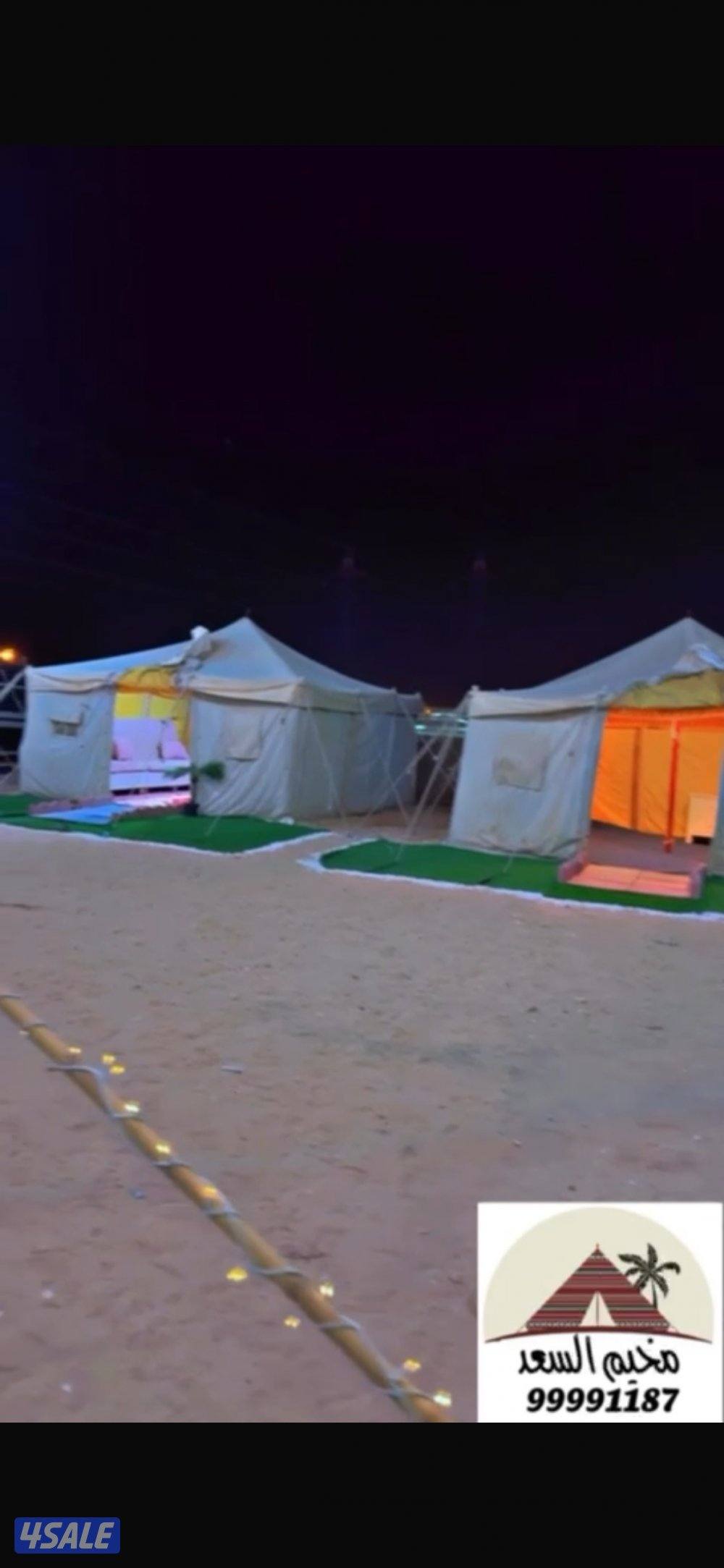 مخيم السعد للايجار2