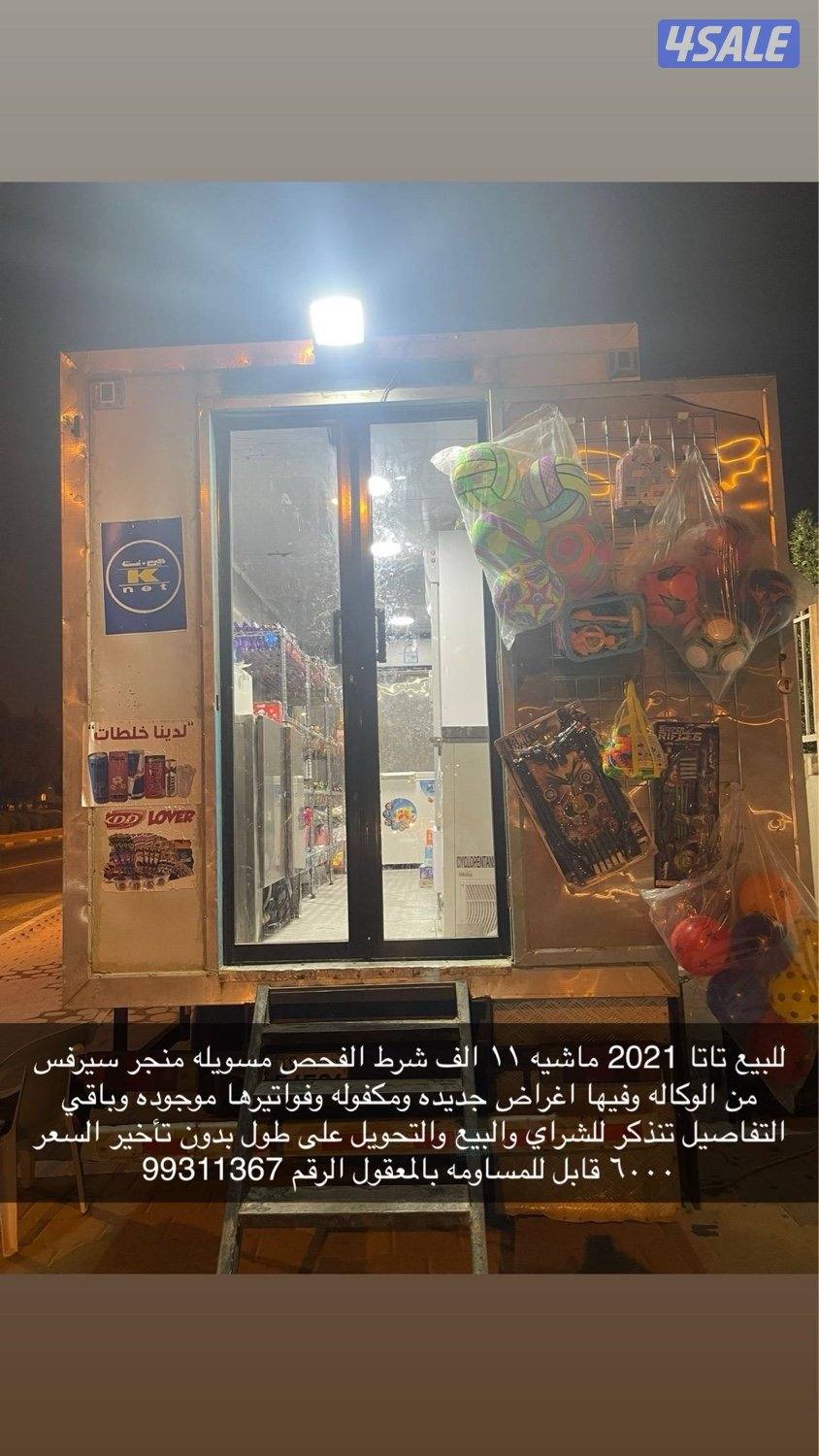 سعد العبدالله0