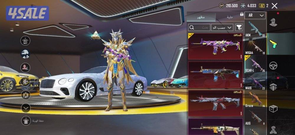 حساب ببجي للبيع9