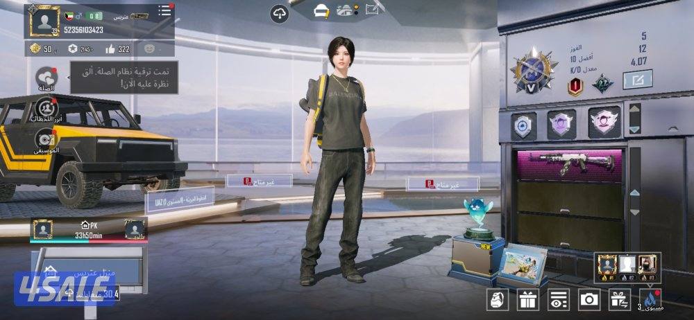 بيع حسابات0