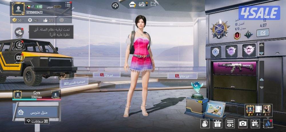 بيع حسابات1