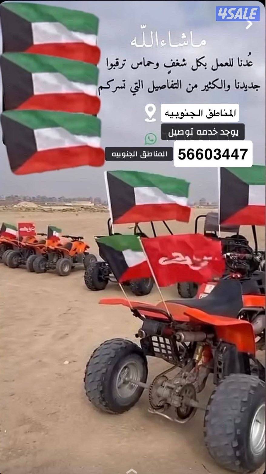 اجار بقيات0