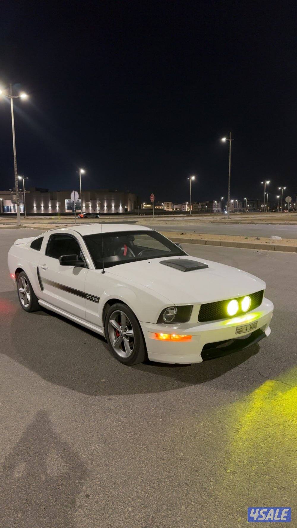 موستنق 2008 منزل سنه0