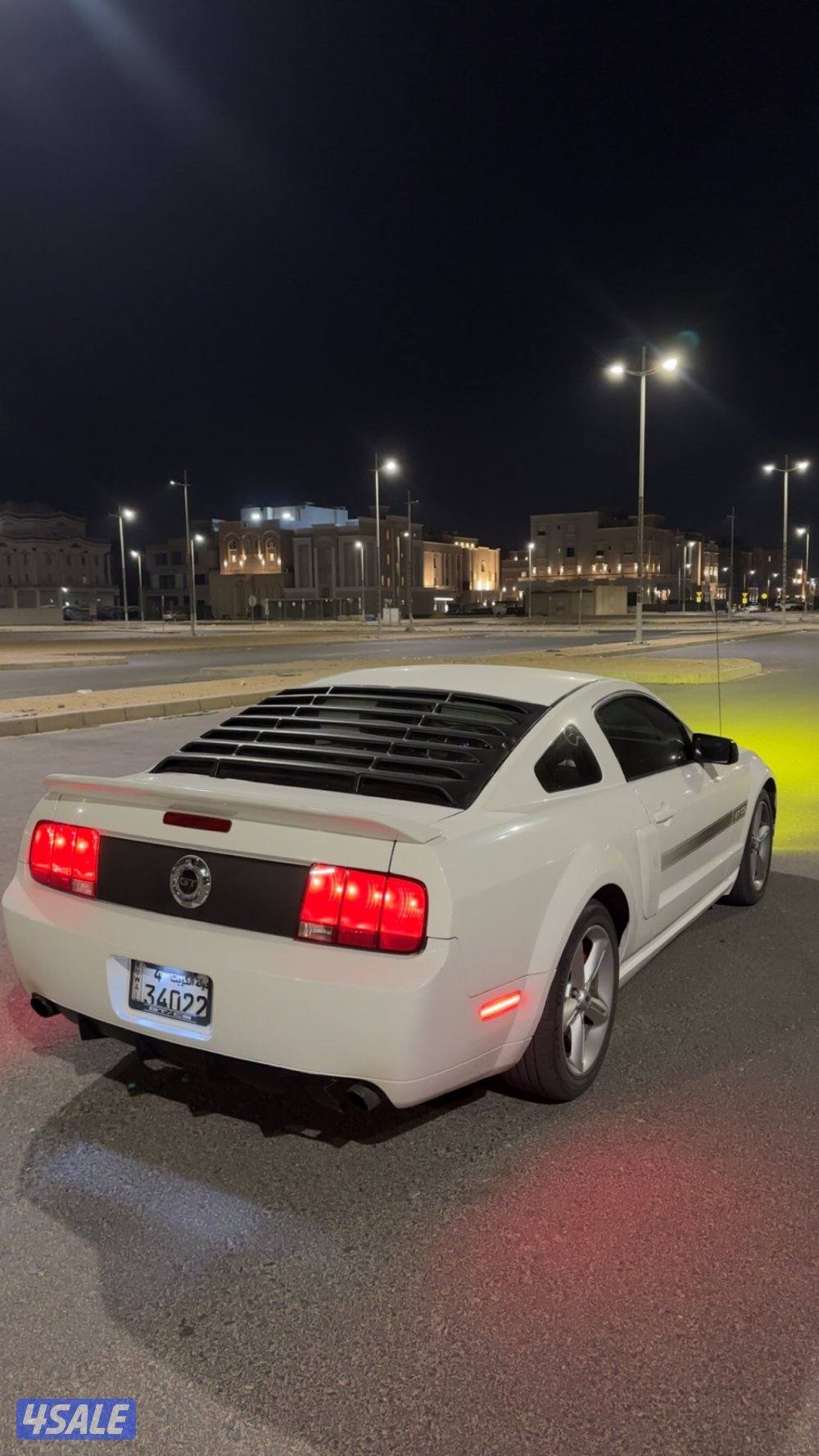 موستنق 2008 منزل سنه1