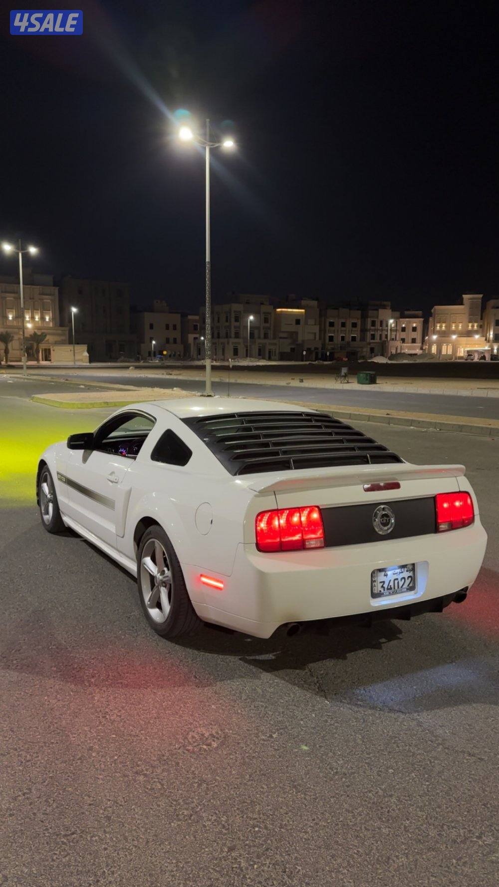 موستنق 2008 منزل سنه2