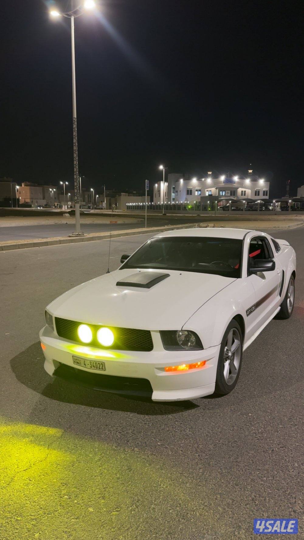 موستنق 2008 منزل سنه3