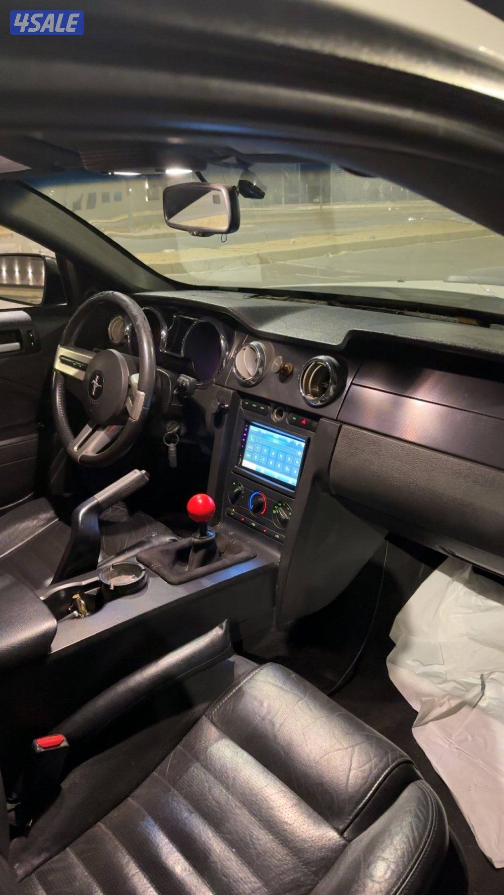 موستنق 2008 منزل سنه5