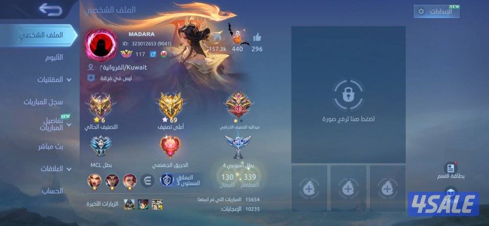 حساب ليجند1